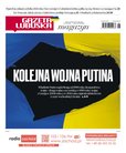 : Gazeta Lubuska - 47/2022