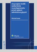 Zwyczajne środki zaskarżenia w postępowaniu przed sądami administracyjnymi - ebook