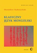 Klasyczny język mongolski - ebook