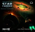 Fantastyka: Star Carrier tom 2 "Środek ciężkości" - audiobook